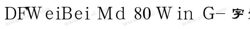 DFWeiBei Md 80 Win G字体转换